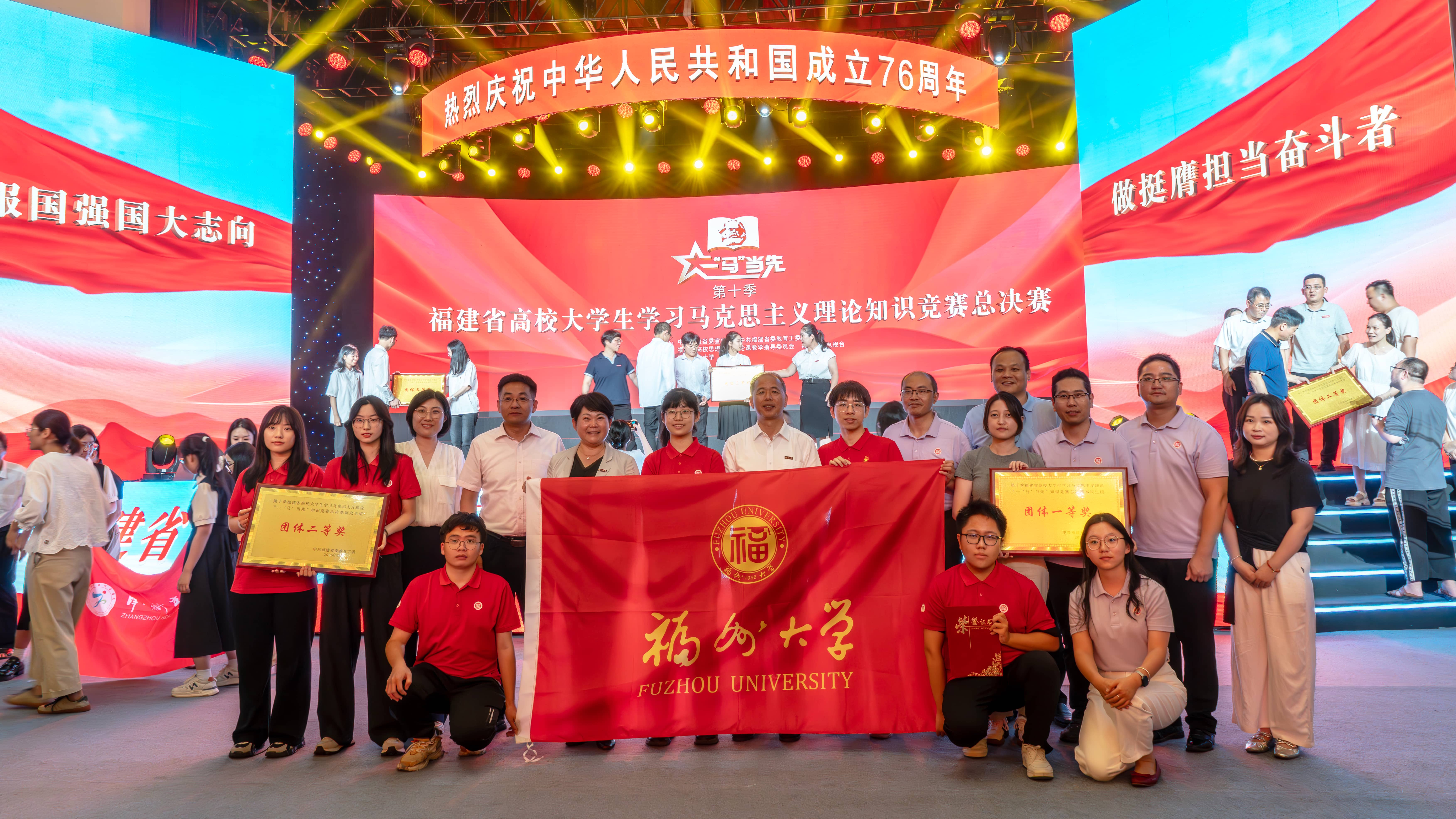 20250927福建省一马当先知识竞赛学工部(5).jpg