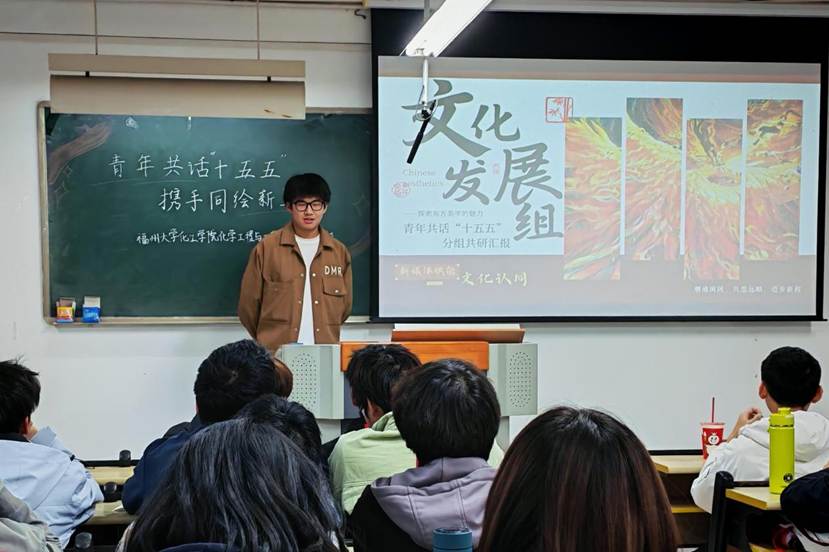 研讨会主题分享文化