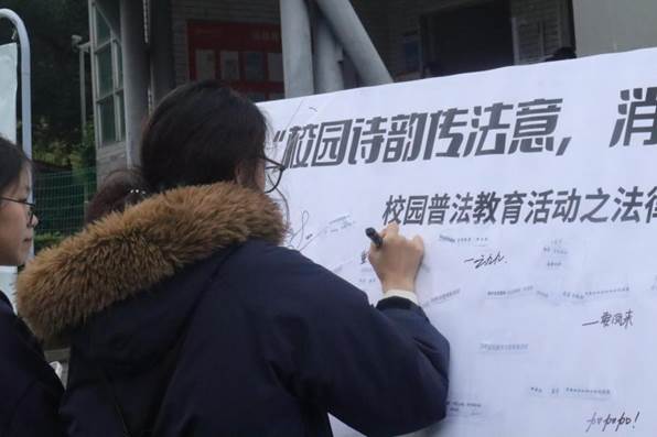 同学在展板上写下寄语