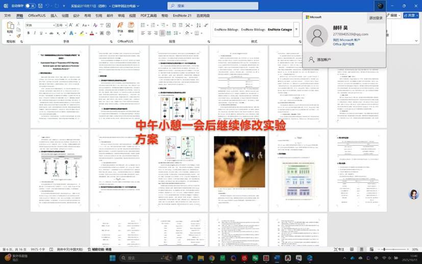 852302118-吴赫轩 第3张_AI看图